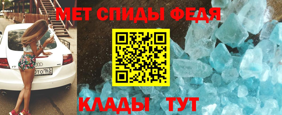 Кропоткин  АМФЕТАМИН Розовый  blacksprut tor  Вход с VPN  АМФ  Амфетамин 