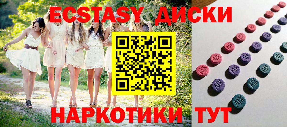 наркошоп  блэк спрут tor  Экстази  Вход с VPN  ЭКСТАЗИ 280мг  Кропоткин  Ecstasy VHQ 