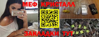 MDMA Конаково