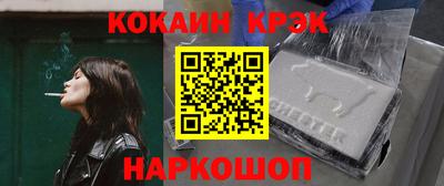 метадон Комсомольск-на-Амуре