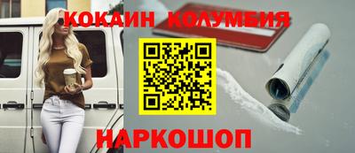 сатива Коммунар