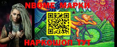 метадон Комсомольск-на-Амуре