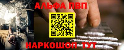 метадон Комсомольск-на-Амуре