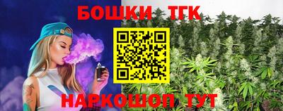 сатива Коммунар