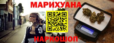 метадон Комсомольск-на-Амуре