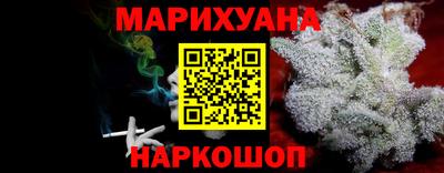 метадон Комсомольск-на-Амуре