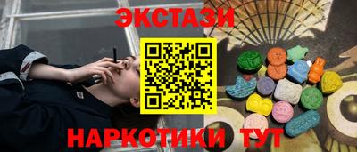 метадон Комсомольск-на-Амуре