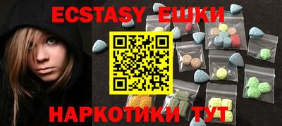 метадон Комсомольск-на-Амуре