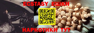 сатива Коммунар