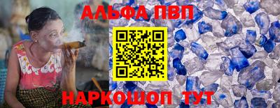 метадон Комсомольск-на-Амуре