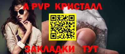 сатива Коммунар