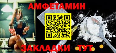 метадон Комсомольск-на-Амуре