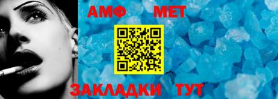 сатива Коммунар