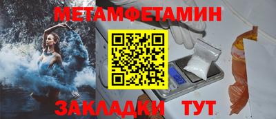 метадон Комсомольск-на-Амуре