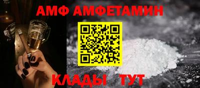 сатива Коммунар