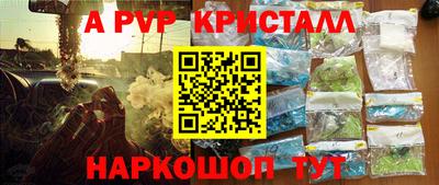 метадон Комсомольск-на-Амуре