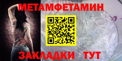метадон Комсомольск-на-Амуре