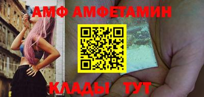 метадон Комсомольск-на-Амуре