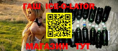 сатива Коммунар