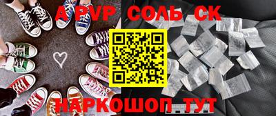 сатива Коммунар