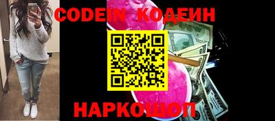 метадон Комсомольск-на-Амуре