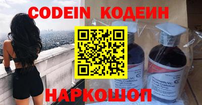 метадон Комсомольск-на-Амуре