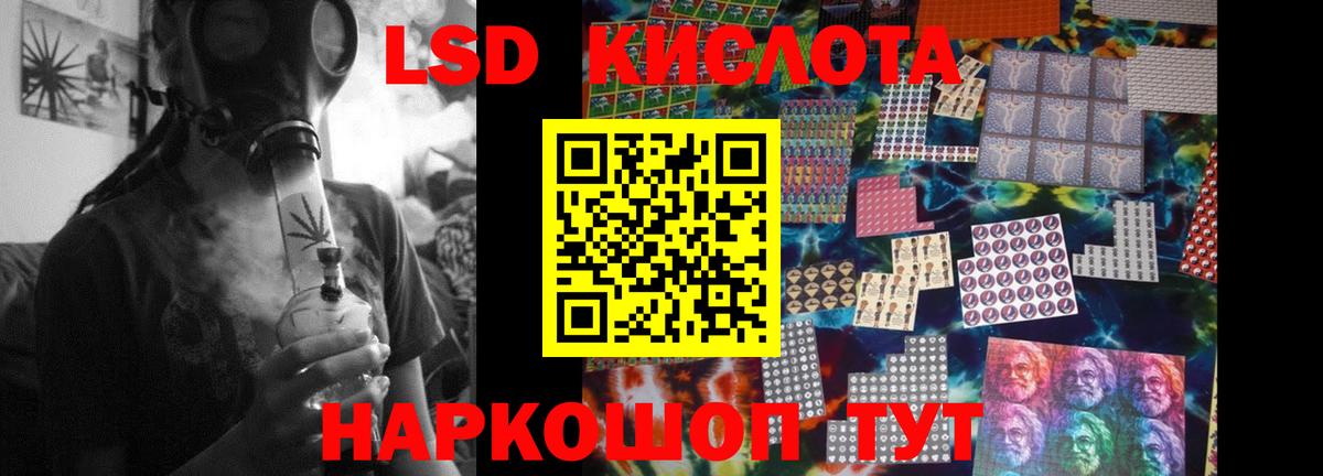Лсд 25 экстази ecstasy  Лсд 25 экстази кислота  Кропоткин  Вход с VPN 