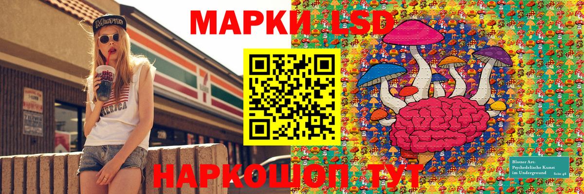 Кропоткин  Наркотические марки  Вход с VPN  Марки 25I-NBOMe 1500мкг 