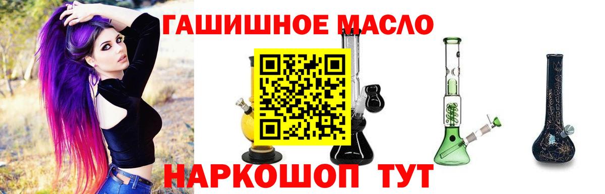 ТГК Wax  ТГК Wax  Кропоткин  Вход с VPN 