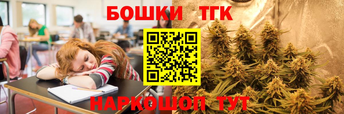 Бошки Шишки AK-47 Кропоткин