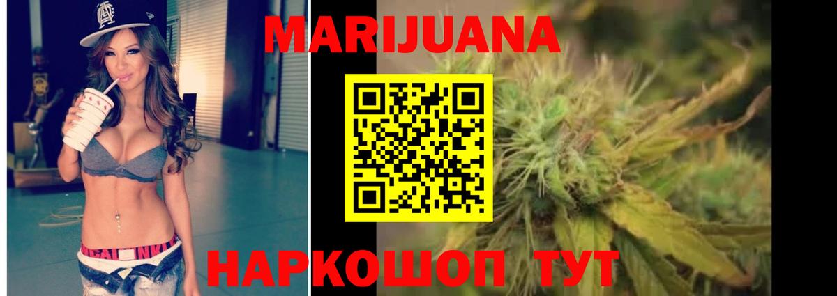 МАРИХУАНА THC 21%  Шишки марихуана LSD WEED  Кропоткин  Вход с VPN  Канабис LSD WEED 